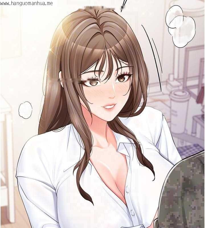 韩国漫画报告女班长:一根突起韩漫_报告女班长:一根突起-第47话-又大又软的胸部…在线免费阅读-韩国漫画-第116张图片