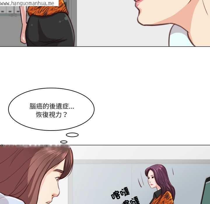 韩国漫画如果还有明天？韩漫_如果还有明天？-第2话在线免费阅读-韩国漫画-第35张图片