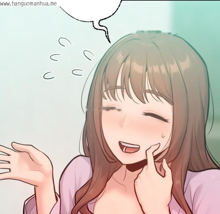 韩国漫画不只是朋友韩漫_不只是朋友-第7话在线免费阅读-韩国漫画-第92张图片