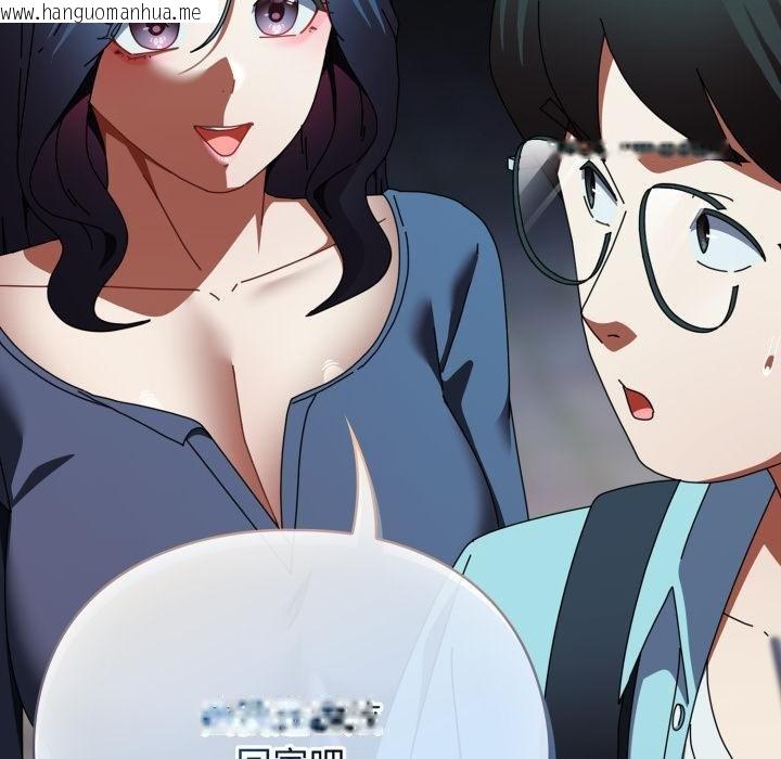 韩国漫画硬也要拍完韩漫_硬也要拍完-第34话在线免费阅读-韩国漫画-第157张图片