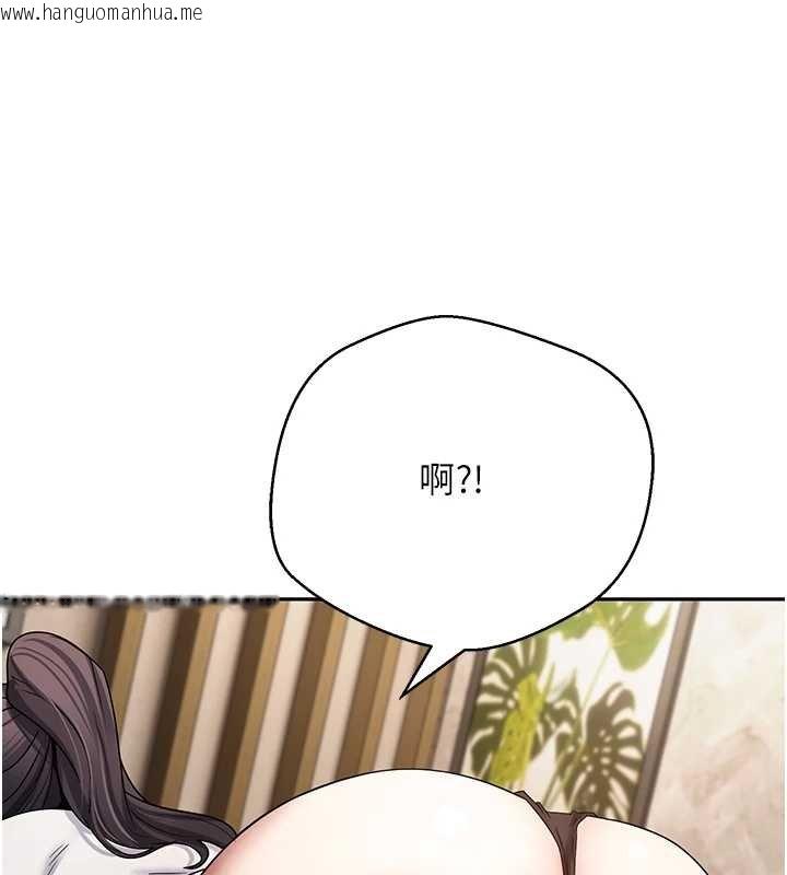 韩国漫画币转人生韩漫_币转人生-第66话-射进部长的子宫在线免费阅读-韩国漫画-第11张图片