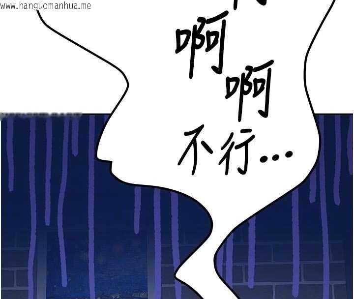 韩国漫画新生老司机韩漫_新生老司机-第28话-这是给你的奖励在线免费阅读-韩国漫画-第49张图片