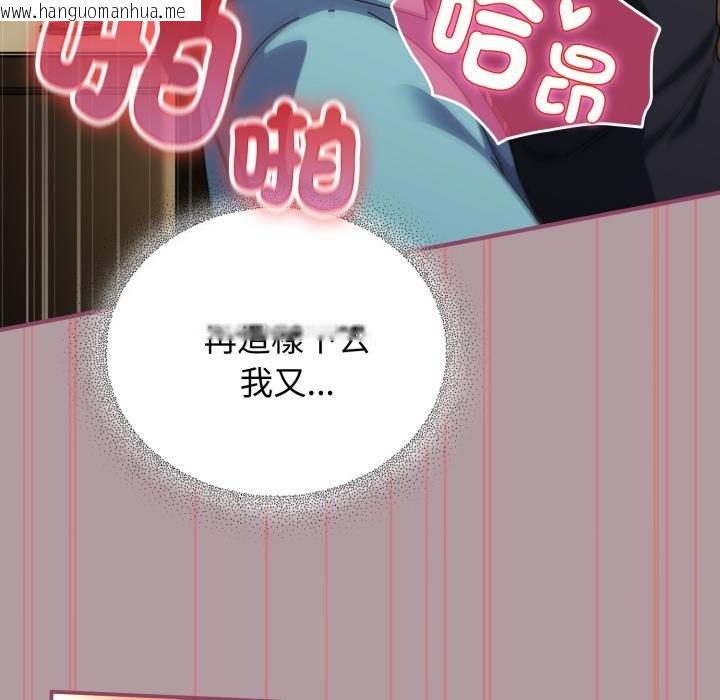 韩国漫画硬也要拍完韩漫_硬也要拍完-第34话在线免费阅读-韩国漫画-第55张图片