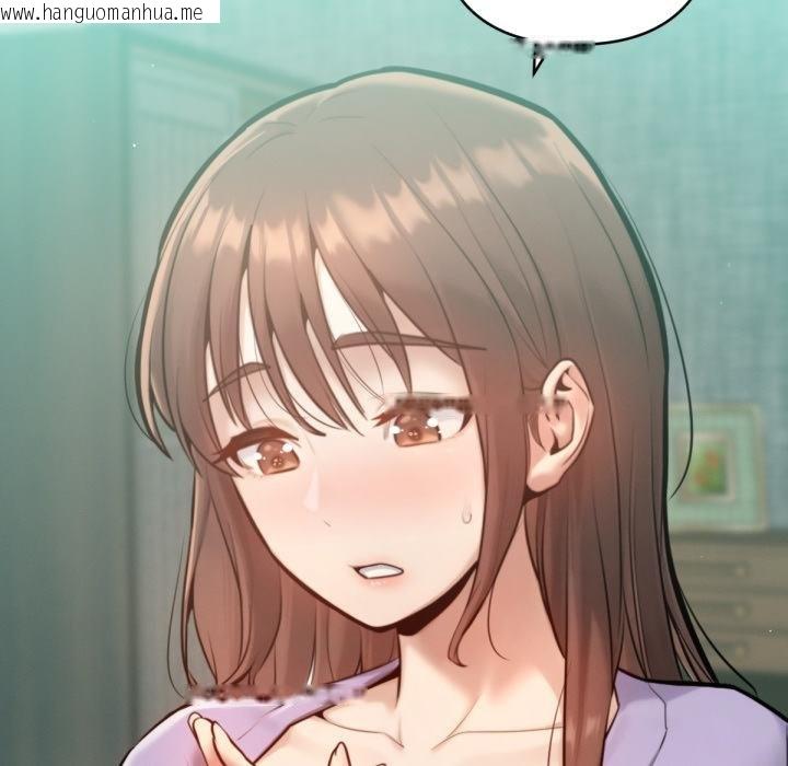 韩国漫画不只是朋友韩漫_不只是朋友-第7话在线免费阅读-韩国漫画-第57张图片