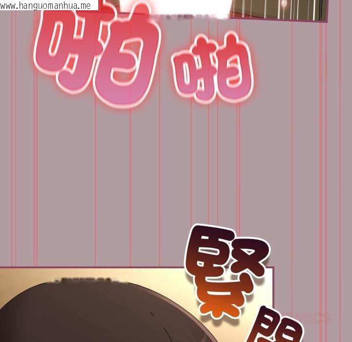 韩国漫画硬也要拍完韩漫_硬也要拍完-第34话在线免费阅读-韩国漫画-第57张图片