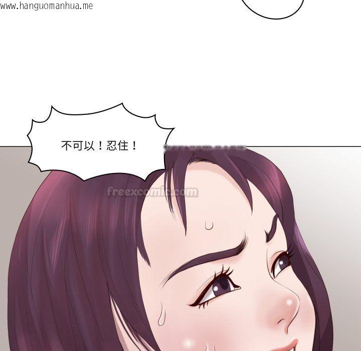 韩国漫画如果还有明天？韩漫_如果还有明天？-第1话在线免费阅读-韩国漫画-第75张图片