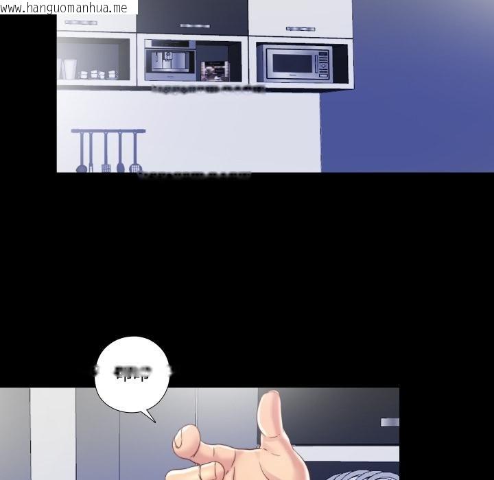 韩国漫画隐秘的同居韩漫_隐秘的同居-第30话在线免费阅读-韩国漫画-第73张图片