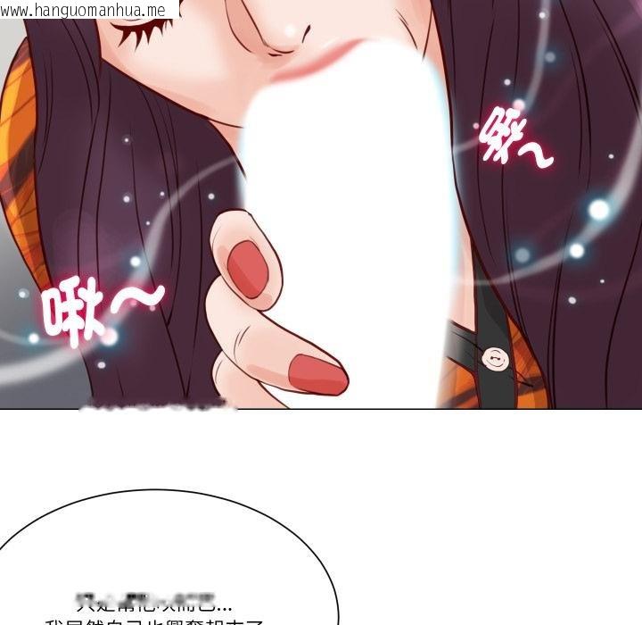 韩国漫画如果还有明天？韩漫_如果还有明天？-第3话在线免费阅读-韩国漫画-第39张图片