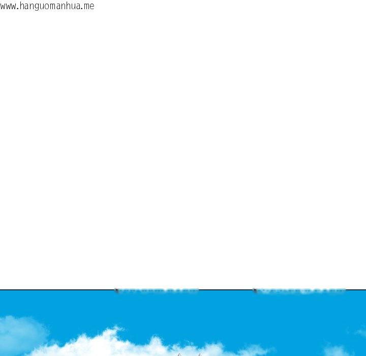 韩国漫画如果还有明天？韩漫_如果还有明天？-第1话在线免费阅读-韩国漫画-第87张图片