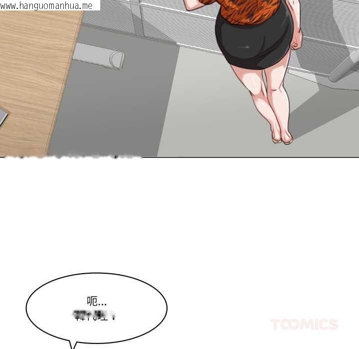 韩国漫画如果还有明天？韩漫_如果还有明天？-第2话在线免费阅读-韩国漫画-第38张图片