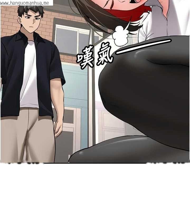 韩国漫画新生老司机韩漫_新生老司机-第28话-这是给你的奖励在线免费阅读-韩国漫画-第17张图片