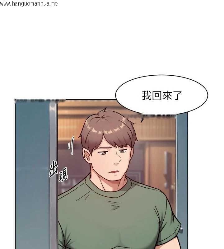 韩国漫画深层洁净达人韩漫_深层洁净达人-第57话-离开是为了我们好在线免费阅读-韩国漫画-第29张图片