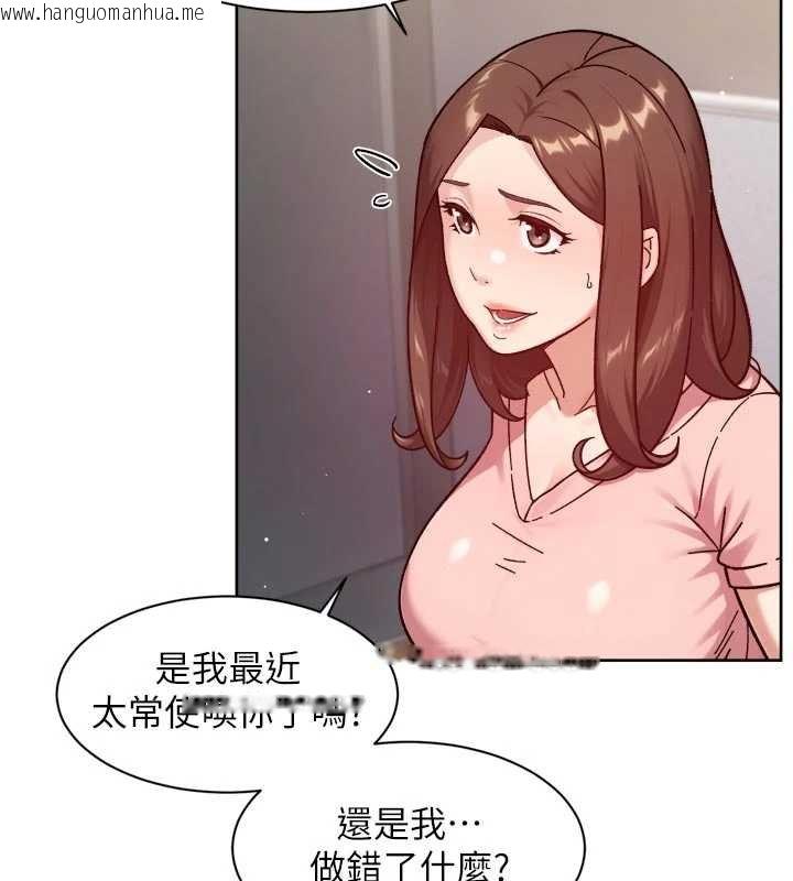 韩国漫画深层洁净达人韩漫_深层洁净达人-第57话-离开是为了我们好在线免费阅读-韩国漫画-第68张图片