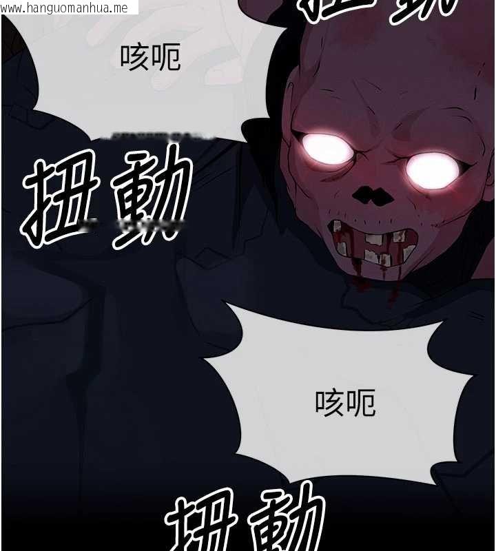 韩国漫画尸变家园:以身相许韩漫_尸变家园:以身相许-第38话-丧尸出没在线免费阅读-韩国漫画-第148张图片