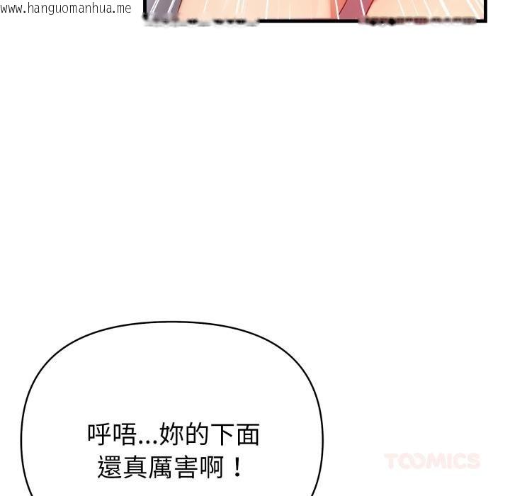 韩国漫画亲切的熟女邻居韩漫_亲切的熟女邻居-第19话在线免费阅读-韩国漫画-第111张图片