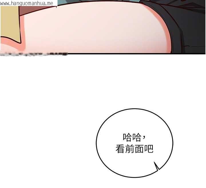 韩国漫画催眠偷心计韩漫_催眠偷心计-第10话-迈向肉便器之路在线免费阅读-韩国漫画-第22张图片