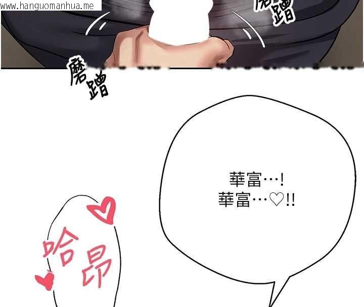 韩国漫画币转人生韩漫_币转人生-第66话-射进部长的子宫在线免费阅读-韩国漫画-第63张图片