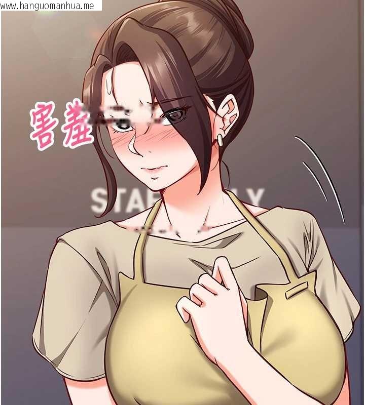 韩国漫画催眠偷心计韩漫_催眠偷心计-第10话-迈向肉便器之路在线免费阅读-韩国漫画-第145张图片