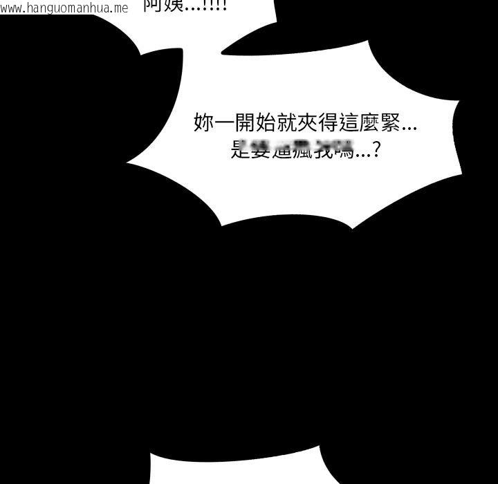 韩国漫画房间里的心跳/有她的小套房韩漫_房间里的心跳/有她的小套房-第28话在线免费阅读-韩国漫画-第63张图片