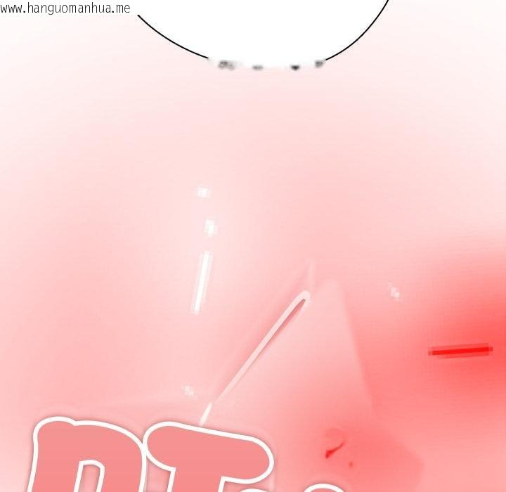 韩国漫画黑帮千金养成记/刺龙刺凤的女友韩漫_黑帮千金养成记/刺龙刺凤的女友-第20话在线免费阅读-韩国漫画-第232张图片