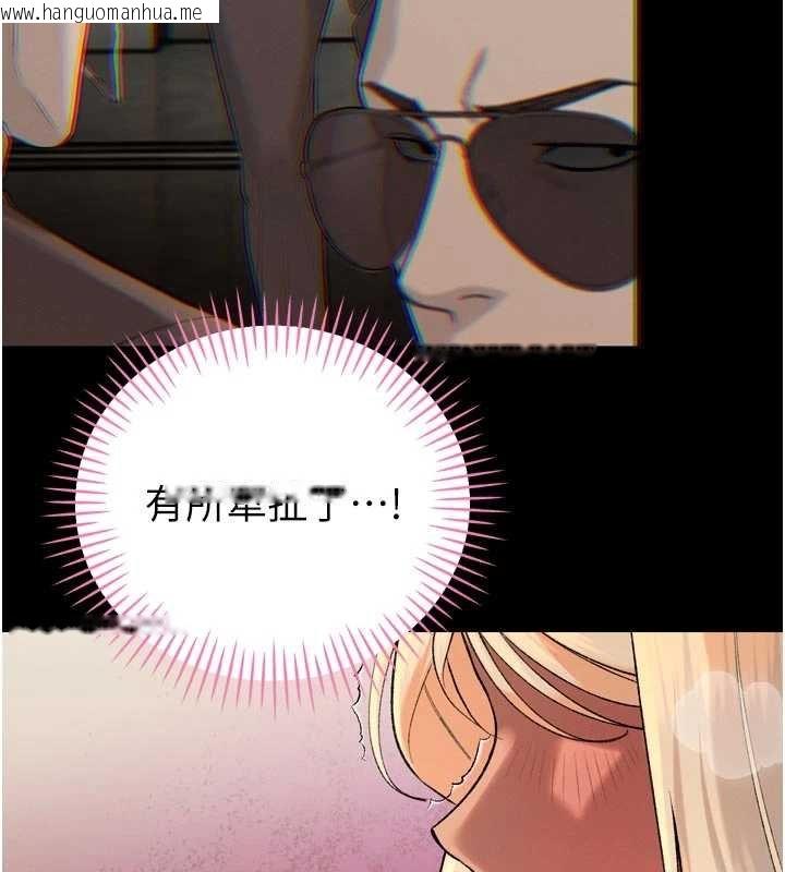 韩国漫画暴君会长的娇媳们韩漫_暴君会长的娇媳们-第33话-主人请射给我在线免费阅读-韩国漫画-第84张图片