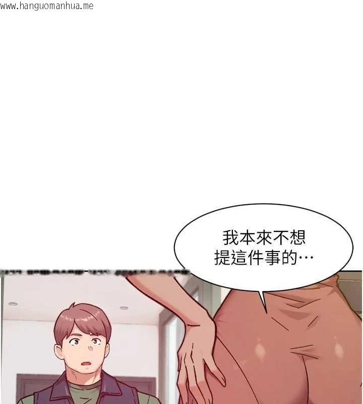 韩国漫画深层洁净达人韩漫_深层洁净达人-第57话-离开是为了我们好在线免费阅读-韩国漫画-第1张图片