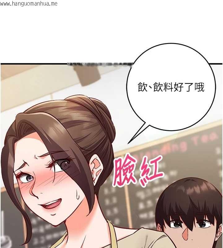 韩国漫画催眠偷心计韩漫_催眠偷心计-第10话-迈向肉便器之路在线免费阅读-韩国漫画-第189张图片