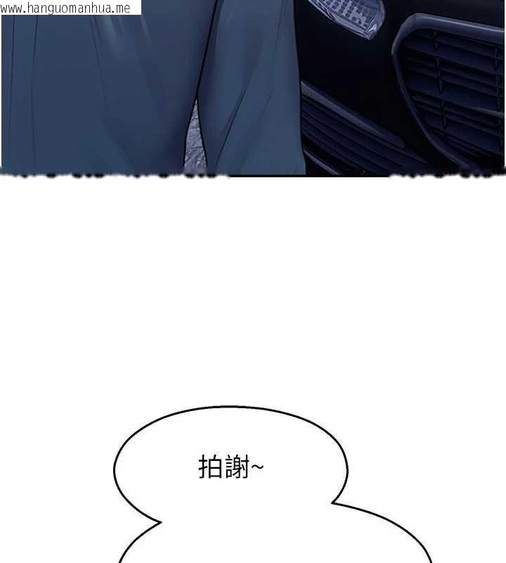 韩国漫画校园禁播角落韩漫_校园禁播角落-第30话-第一次体验高潮在线免费阅读-韩国漫画-第133张图片