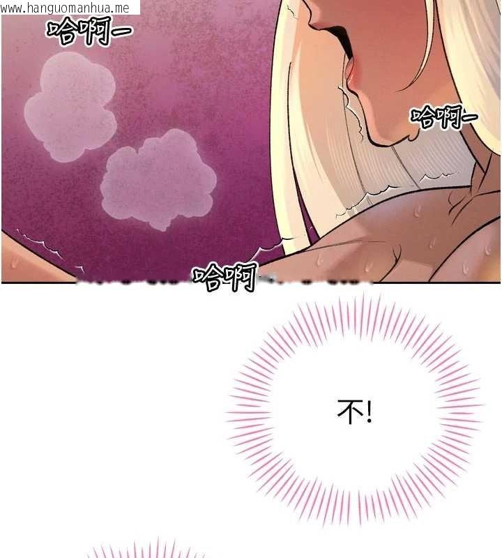 韩国漫画暴君会长的娇媳们韩漫_暴君会长的娇媳们-第33话-主人请射给我在线免费阅读-韩国漫画-第85张图片