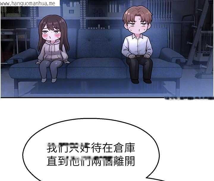 韩国漫画校园禁播角落韩漫_校园禁播角落-第30话-第一次体验高潮在线免费阅读-韩国漫画-第115张图片