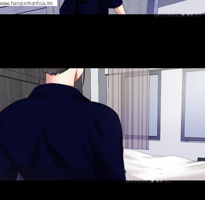 韩国漫画隐秘的同居韩漫_隐秘的同居-第30话在线免费阅读-韩国漫画-第6张图片