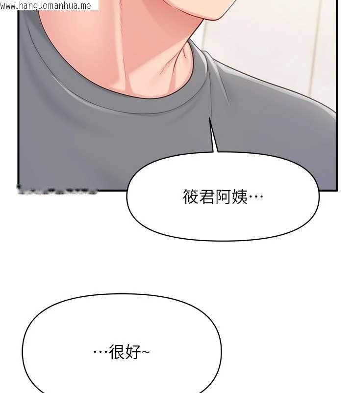 韩国漫画报告女班长:一根突起韩漫_报告女班长:一根突起-第47话-又大又软的胸部…在线免费阅读-韩国漫画-第51张图片