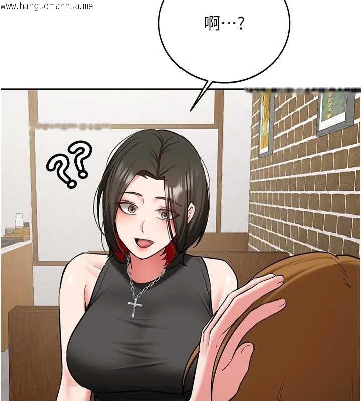 韩国漫画新生老司机韩漫_新生老司机-第28话-这是给你的奖励在线免费阅读-韩国漫画-第52张图片