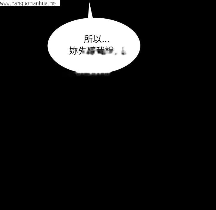 韩国漫画房间里的心跳/有她的小套房韩漫_房间里的心跳/有她的小套房-第28话在线免费阅读-韩国漫画-第86张图片