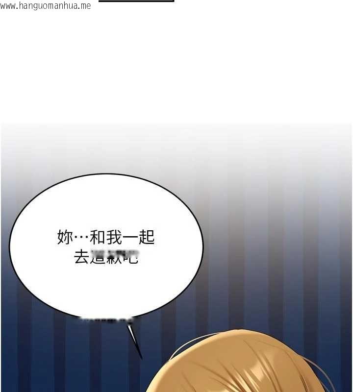 韩国漫画新生老司机韩漫_新生老司机-第28话-这是给你的奖励在线免费阅读-韩国漫画-第55张图片