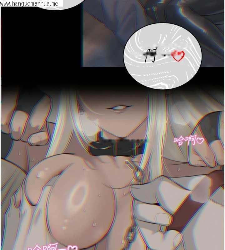 韩国漫画暴君会长的娇媳们韩漫_暴君会长的娇媳们-第33话-主人请射给我在线免费阅读-韩国漫画-第3张图片