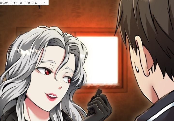 韩国漫画黑帮千金养成记/刺龙刺凤的女友韩漫_黑帮千金养成记/刺龙刺凤的女友-第20话在线免费阅读-韩国漫画-第3张图片