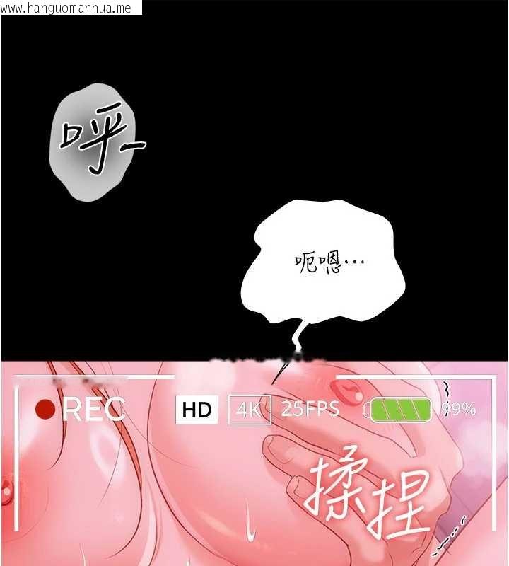 韩国漫画借妻条约韩漫_借妻条约-第41话-妳真的有够变态在线免费阅读-韩国漫画-第109张图片