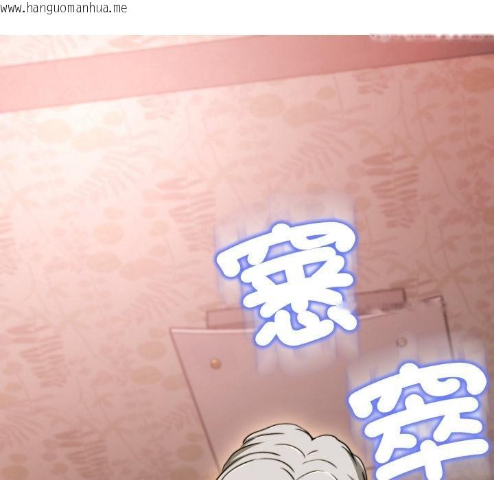 韩国漫画黑帮千金养成记/刺龙刺凤的女友韩漫_黑帮千金养成记/刺龙刺凤的女友-第20话在线免费阅读-韩国漫画-第48张图片