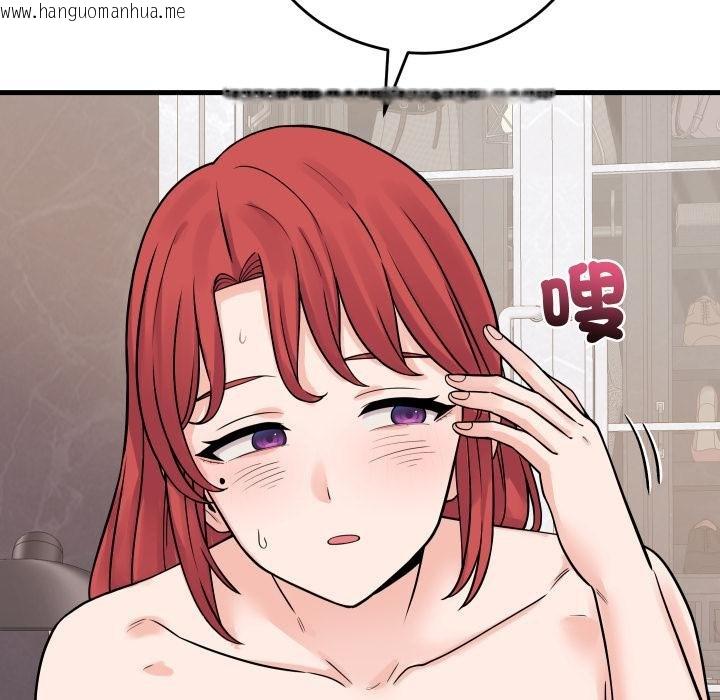 韩国漫画少爷的替身韩漫_少爷的替身-第46话在线免费阅读-韩国漫画-第140张图片