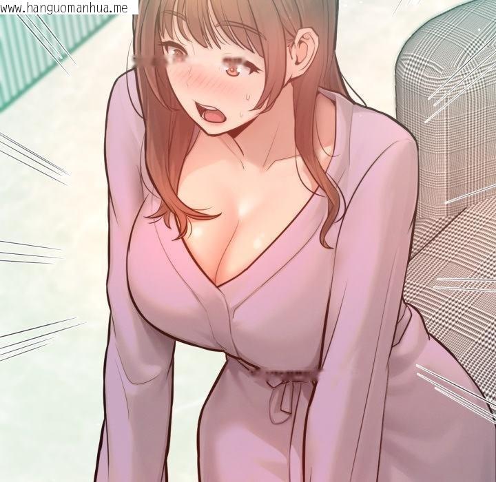 韩国漫画不只是朋友韩漫_不只是朋友-第7话在线免费阅读-韩国漫画-第83张图片