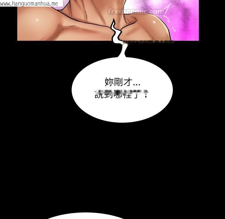 韩国漫画房间里的心跳/有她的小套房韩漫_房间里的心跳/有她的小套房-第28话在线免费阅读-韩国漫画-第45张图片
