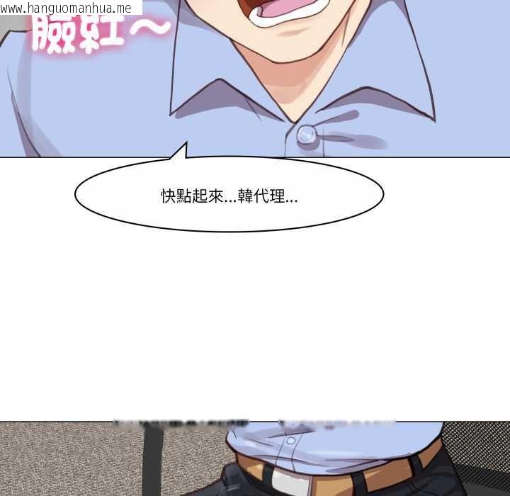 韩国漫画如果还有明天？韩漫_如果还有明天？-第2话在线免费阅读-韩国漫画-第83张图片