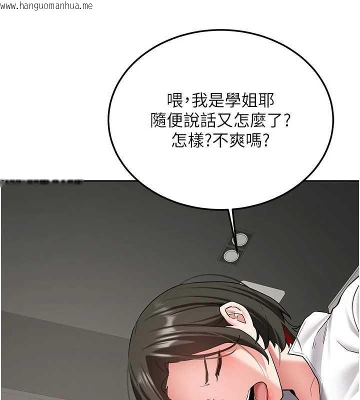 韩国漫画新生老司机韩漫_新生老司机-第28话-这是给你的奖励在线免费阅读-韩国漫画-第16张图片