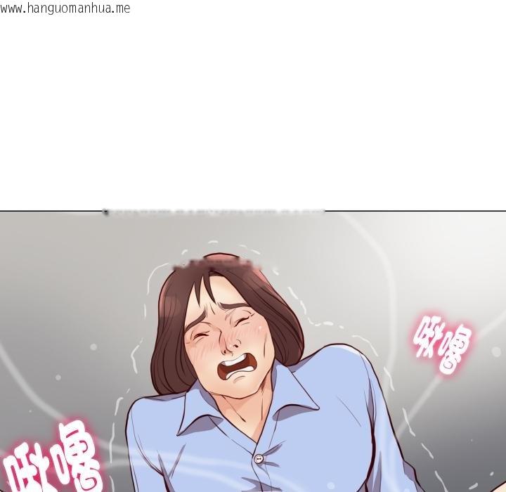 韩国漫画如果还有明天？韩漫_如果还有明天？-第3话在线免费阅读-韩国漫画-第44张图片