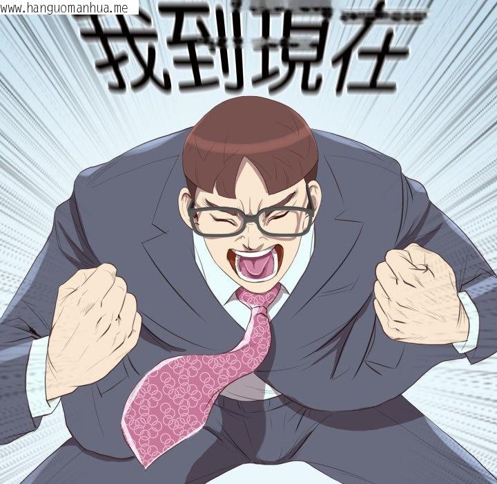 韩国漫画如果还有明天？韩漫_如果还有明天？-第1话在线免费阅读-韩国漫画-第19张图片