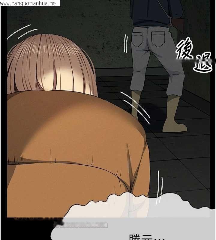 韩国漫画尸变家园:以身相许韩漫_尸变家园:以身相许-第38话-丧尸出没在线免费阅读-韩国漫画-第150张图片