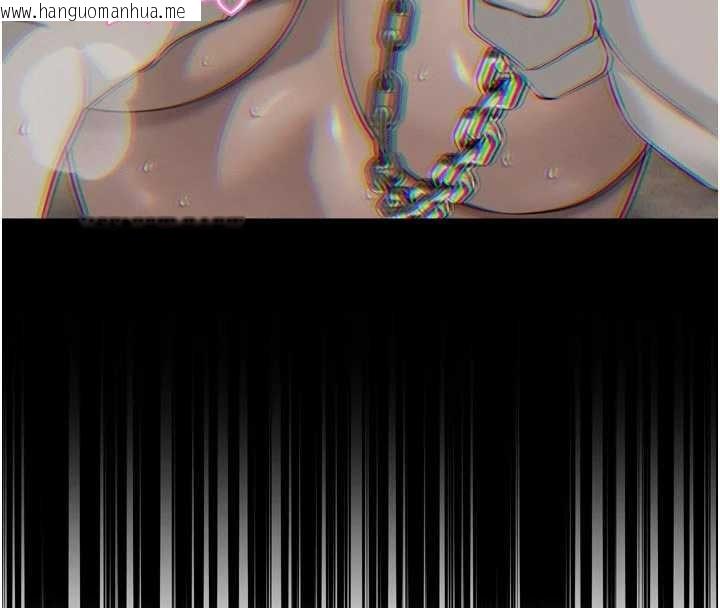 韩国漫画暴君会长的娇媳们韩漫_暴君会长的娇媳们-第33话-主人请射给我在线免费阅读-韩国漫画-第4张图片