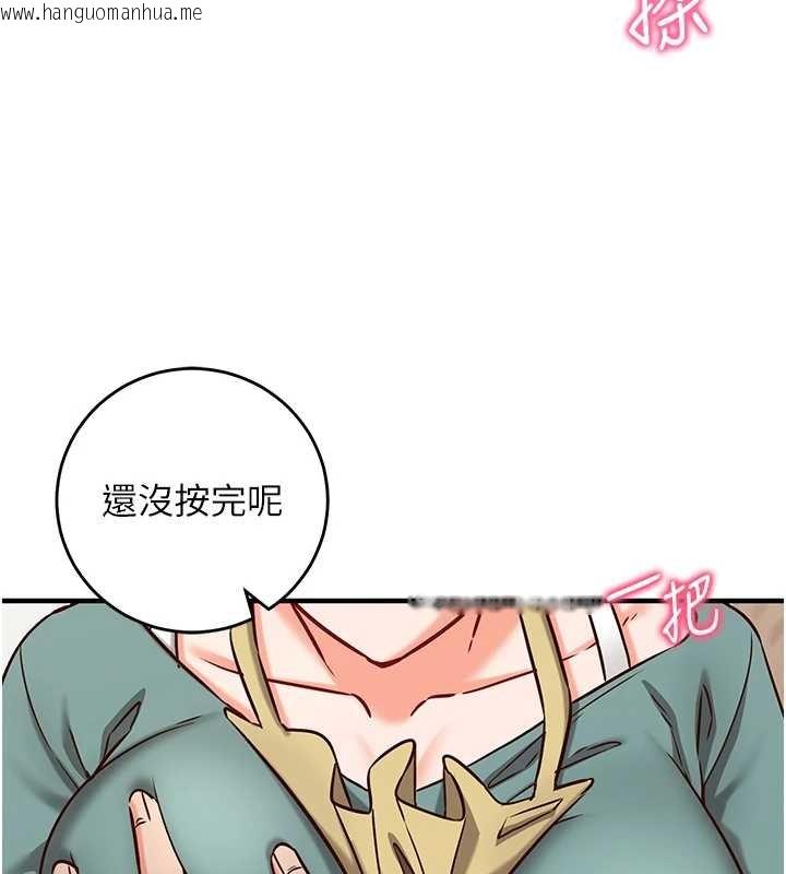 韩国漫画催眠偷心计韩漫_催眠偷心计-第10话-迈向肉便器之路在线免费阅读-韩国漫画-第72张图片