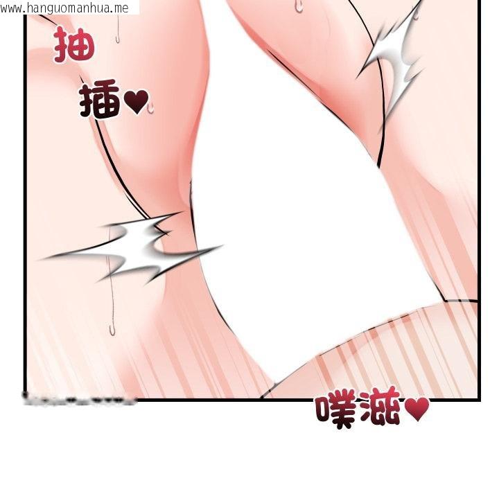 韩国漫画少爷的替身韩漫_少爷的替身-第46话在线免费阅读-韩国漫画-第50张图片